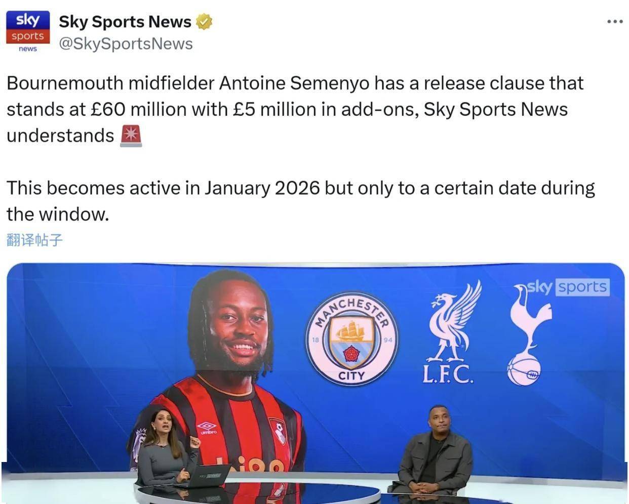 官网合法彩票平台_赛车_时时彩_体彩【官方推荐】一亿欧零溢价两神签 曼城冬窗降维打击英超豪门集体失眠