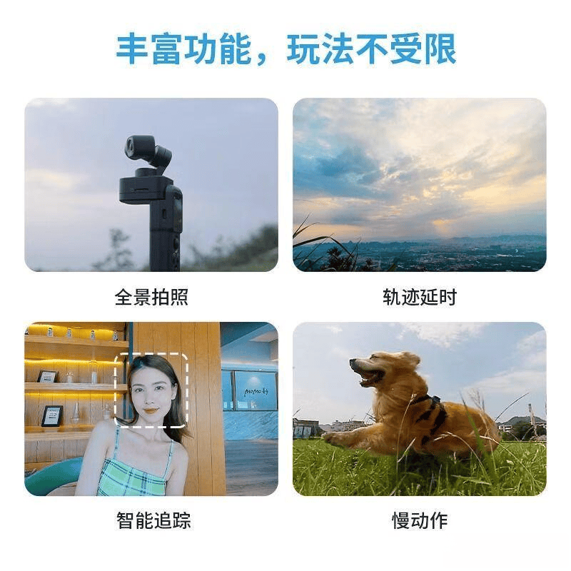 FeiyuTech运动相机哪款最适合家庭使用？让记录生活更有趣！(图9)
