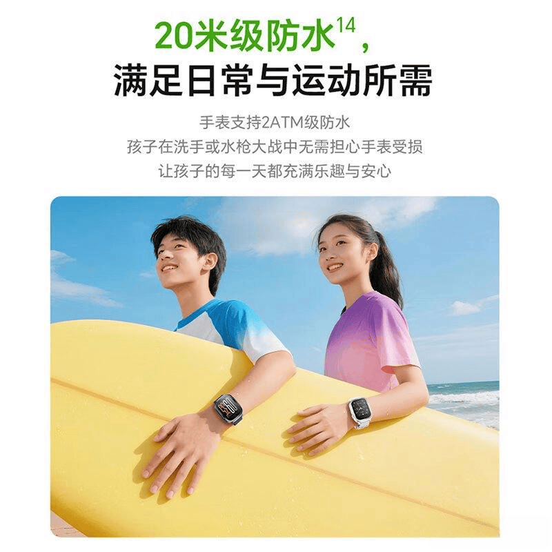 智能手表品牌排行榜10强:满足多样需求提升智能体验(图7)