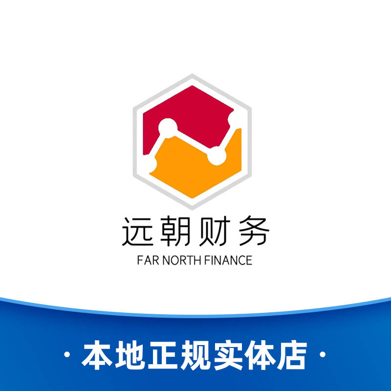 公司股权变更是否要交税，转让公司部分或全部股权要交税吗？
