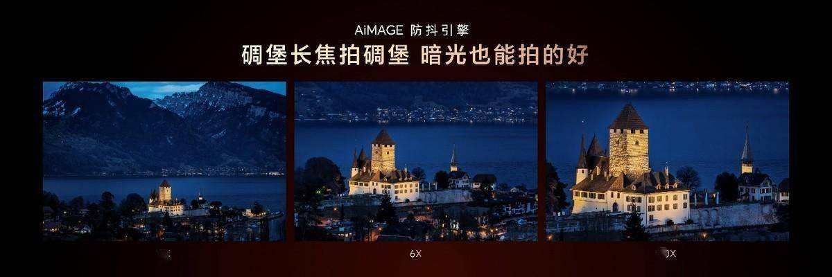 荣耀Magic V6正式发布，骁龙8E5芯片+7150mAh电池