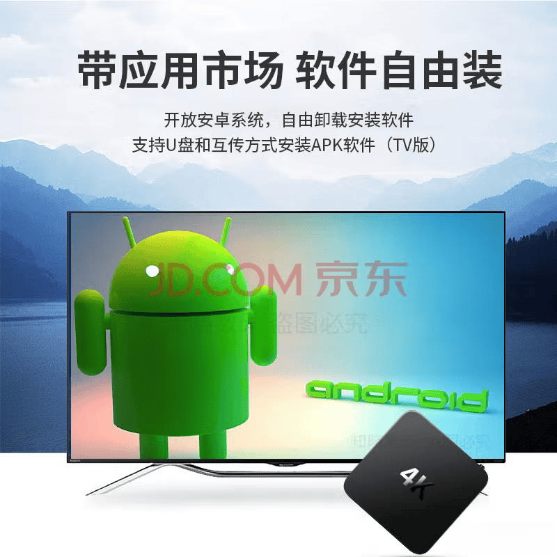 网络机顶盒品牌排名前十名选择最适合家庭娱乐的理想伙伴(图9)