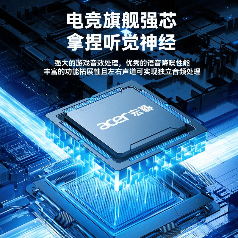 游戏耳机品牌排行榜10强：提升游戏体验享受极致音质(图4)