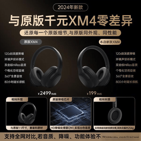 游戏耳机音质如何？测评官推荐10款高性价比电竞耳机音质体验不容错过(图6)