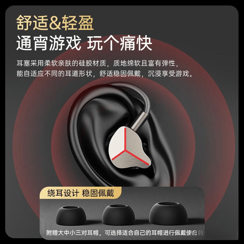 游戏耳机品牌排名前10名提升沉浸式游戏体验(图5)