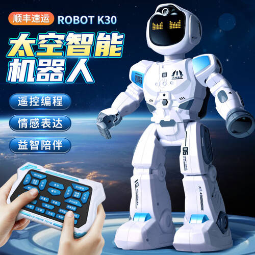 科技陪伴智能玩具让孩子快乐成长!(图1)