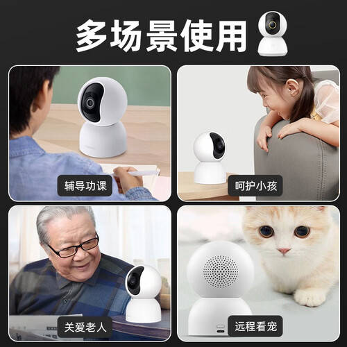 2u8.com官网-026小米家用摄像头选购指南：3款高性价比推荐安全智能两不误