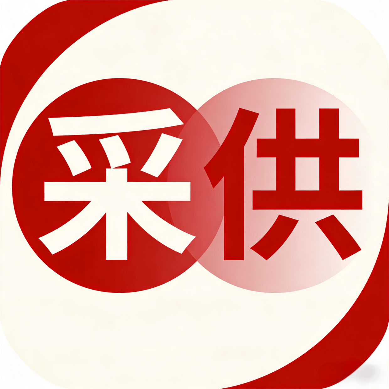 吃透供应商管理！从筛选、质控到考核，一篇搞定