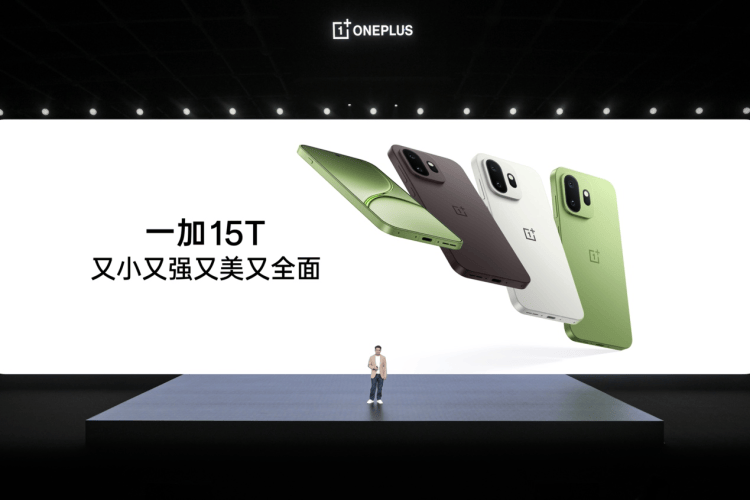 小屏旗舰新标杆！一加15T正式发布