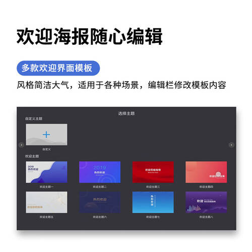 康佳100寸会议平板一体机哪款好？2026推荐3款智能办公更高效！(图3)