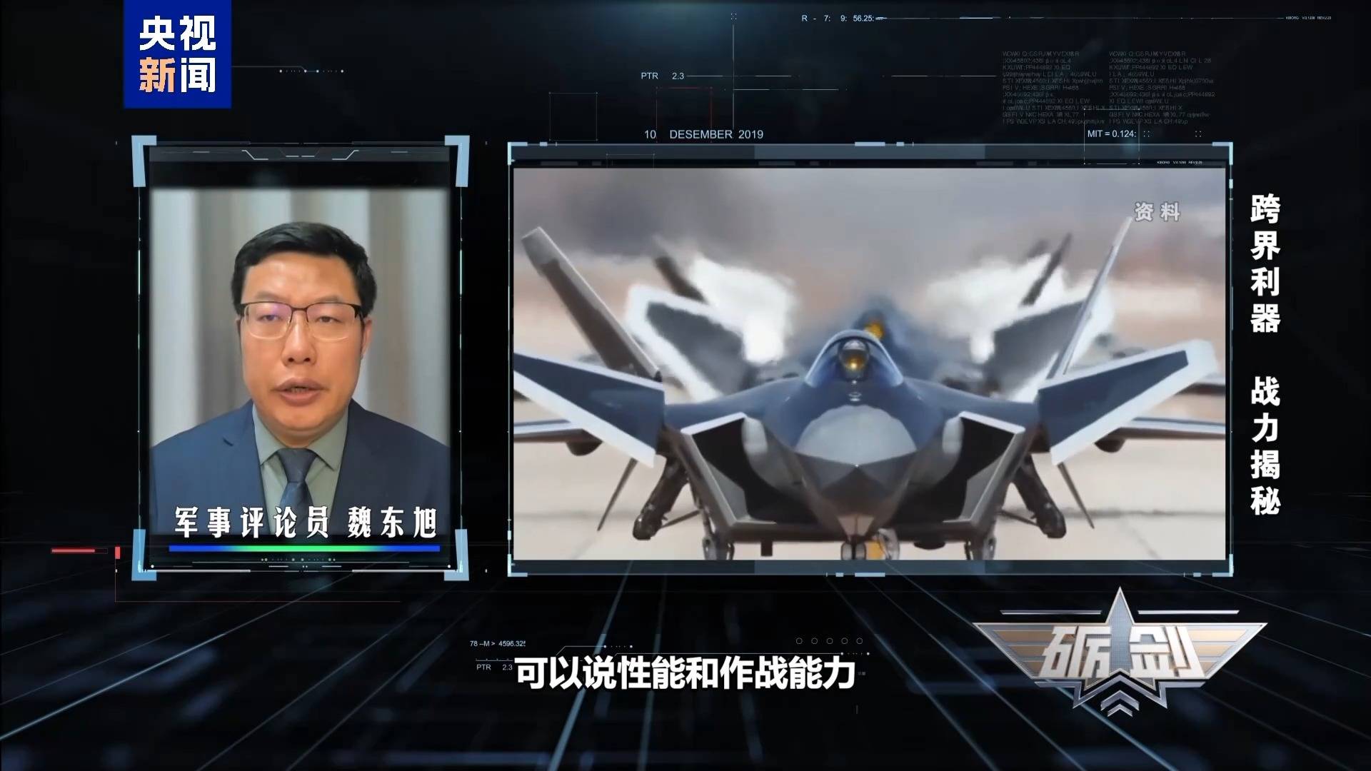 全球唯一双座隐身战机！歼-20S跨界作战有多震撼？专家解析