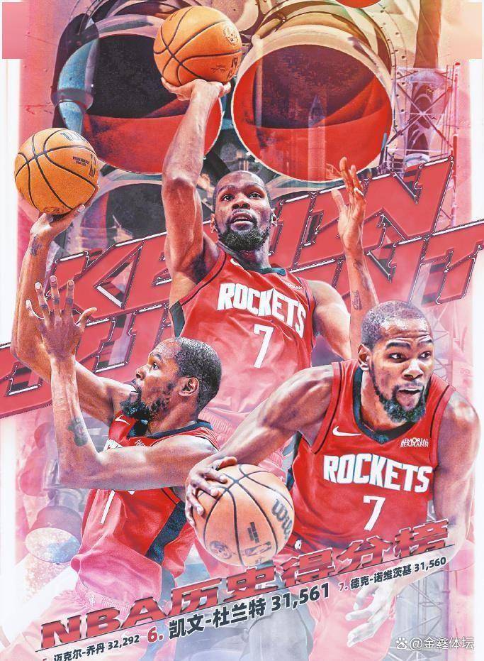 怎么往小火箭充流量啊