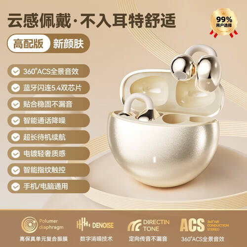 推荐超高性价比的降噪电竞耳机音质与舒适并存！(图2)