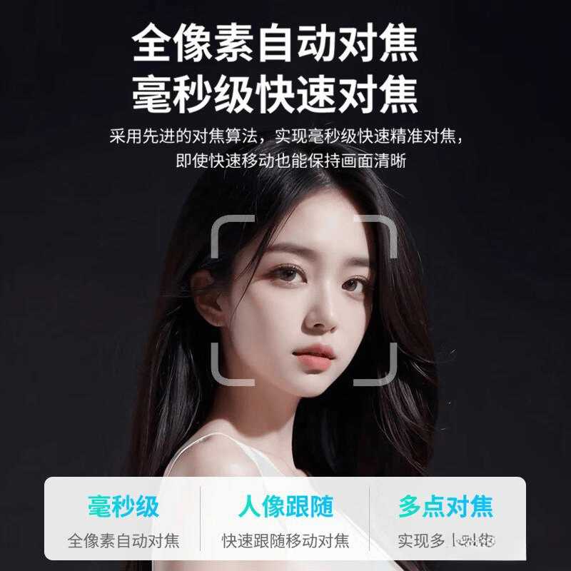 纽曼直播设备评测:提升直播品质与创作效率的最佳选择(图3)