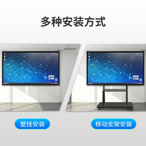 PA视讯中国股份有限公司森克75英寸会议平板提升会议效率的必备神器!(图1)