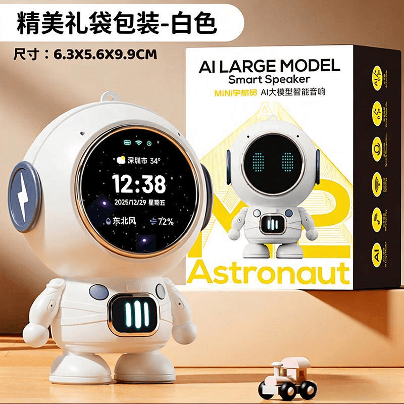 智能机器人品牌排名前十：解决孩子学习难题提升家庭互动体验(图10)