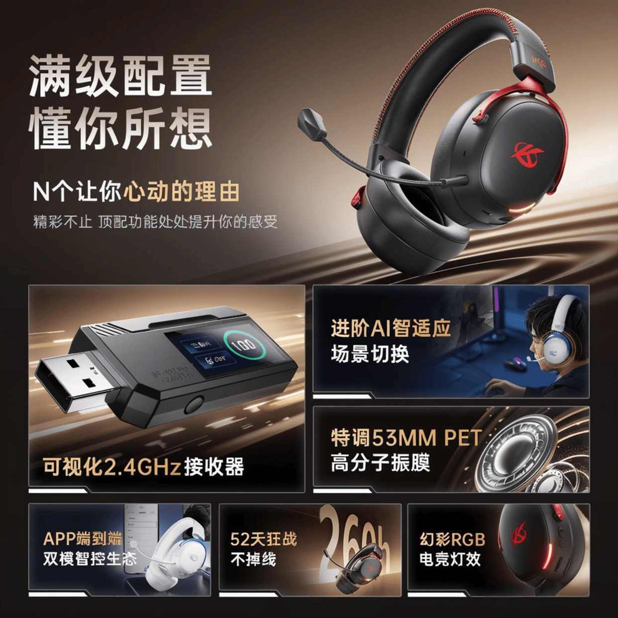 游戏耳机选购指南:品牌特点与优势深度解析(图3)