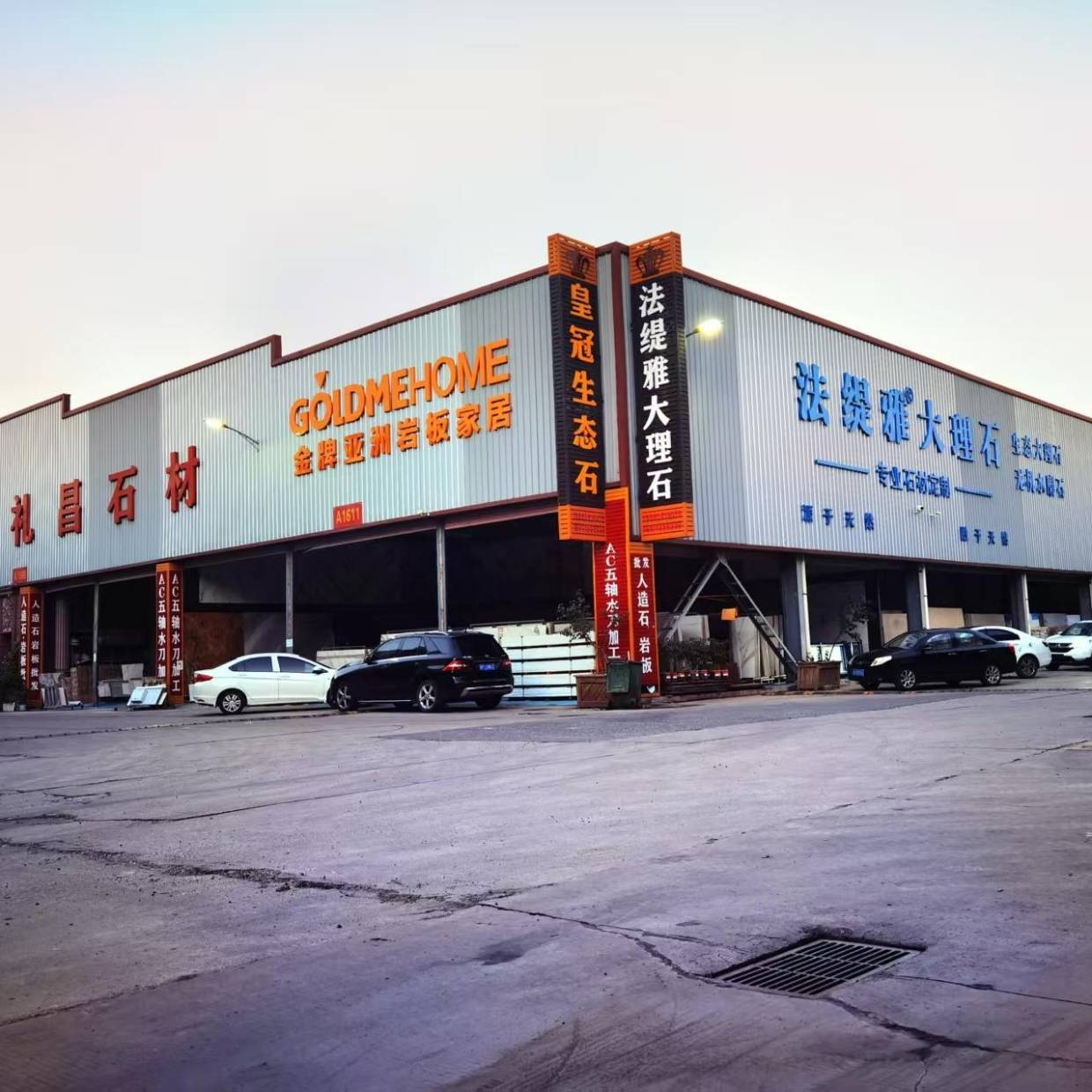 北京岩板源头厂家,提供一站式采购服务