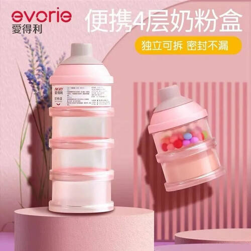 受够了舀粉撒一身？桂林这版奶粉设计方案把痛点全干掉