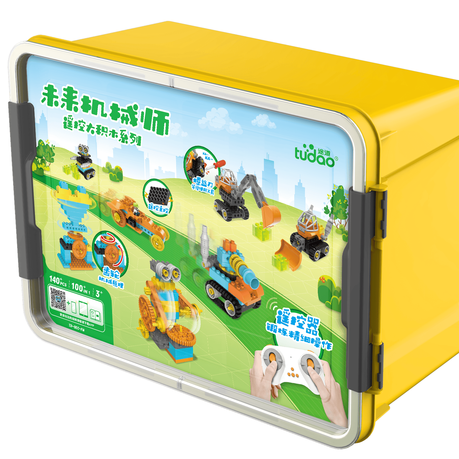 智能儿童玩具推荐:为孩子的成长加油添彩(图3)