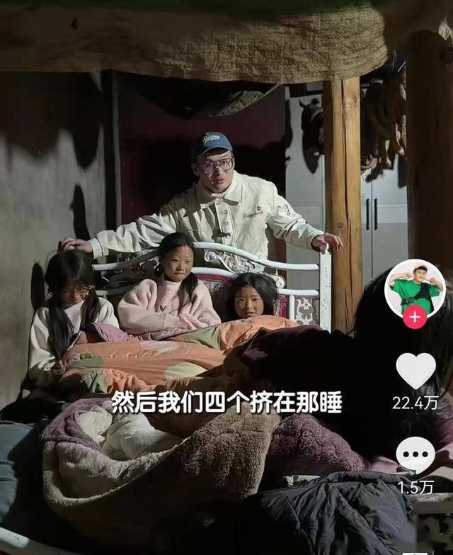 打假网红B太翻车！18 万帮凉山女孩建新房完工才知全家都是戏精-第4张图片-