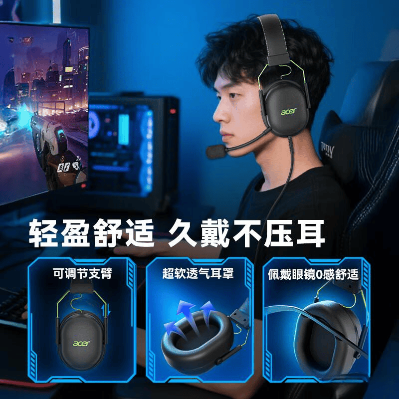 游戏耳机推荐：省电又实惠兼具超长续航与高性能的最佳选择(图7)