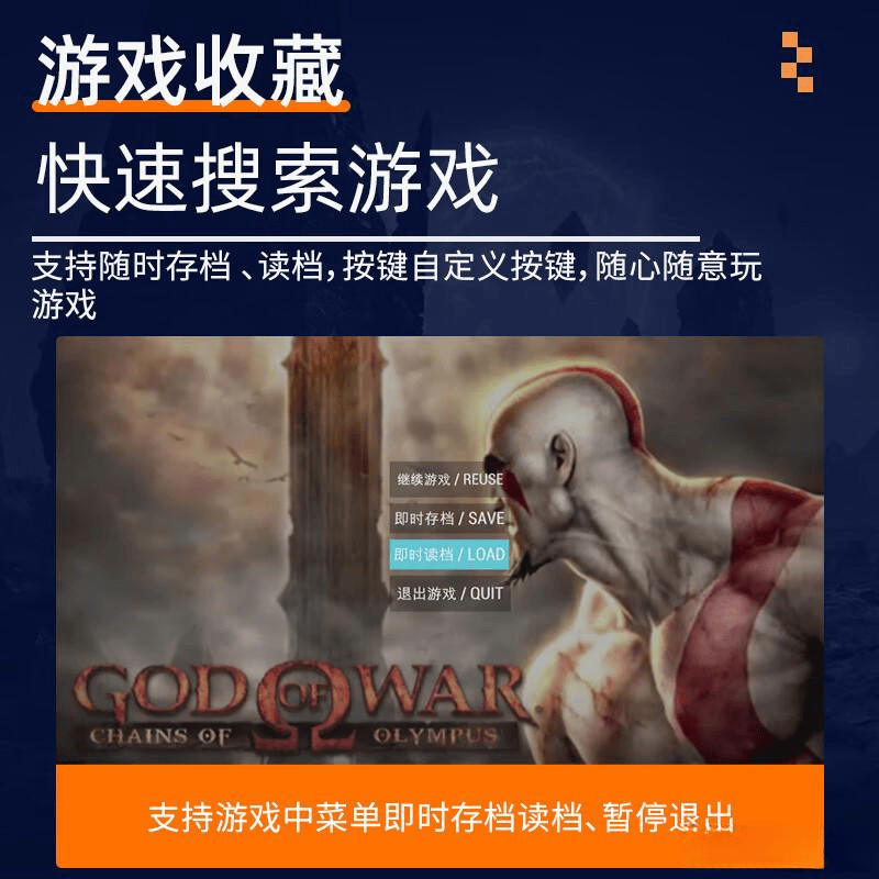 Coopreme与运动宇宙游戏机深度评测：哪个更适合你？(图2)