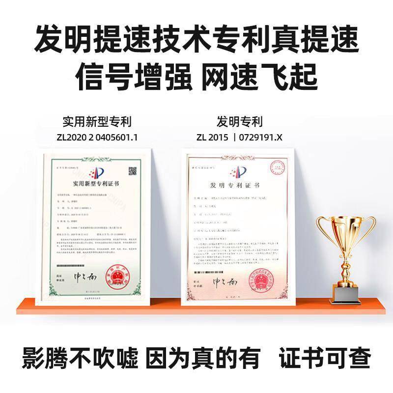 2026年随身WiFi品牌推荐：信号稳定快的五大爆款实测