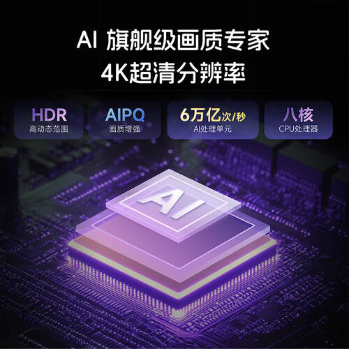 希沃家庭护眼亲子屏：为家庭运动带来的全新体验(图1)