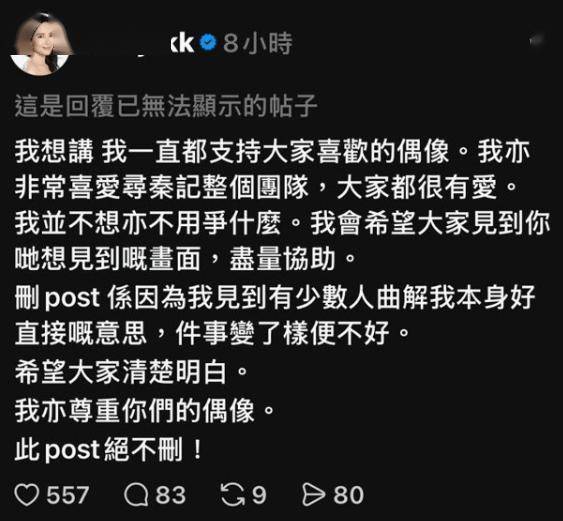 古天乐扶郭羡妮下楼梯惹CP粉不满！惨遭辱骂“绿茶小三”！本尊亲自反击