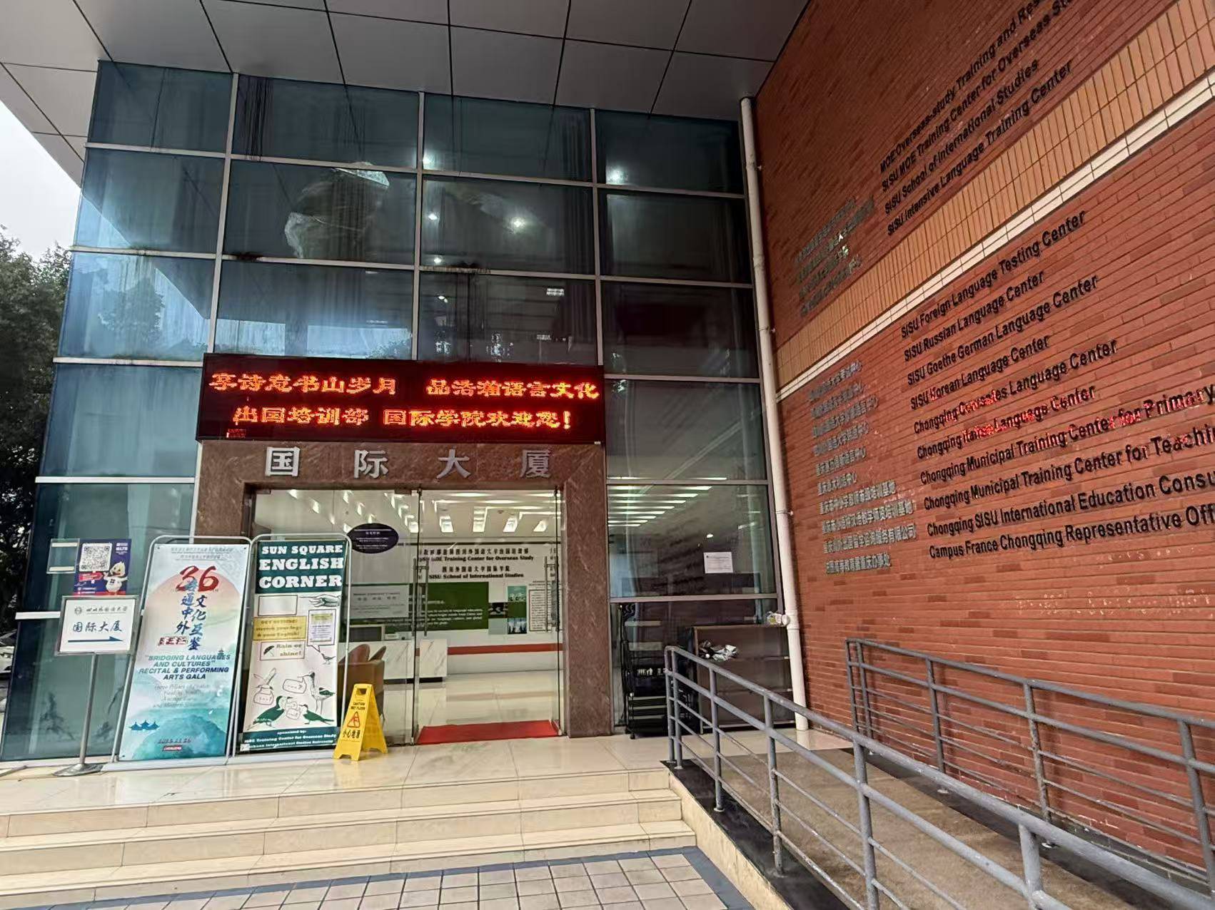 汇总靠谱的国乐鱼体育- 乐鱼体育官网- APP世界杯指定平台际留学机构提炼出国留学服务的选购要点