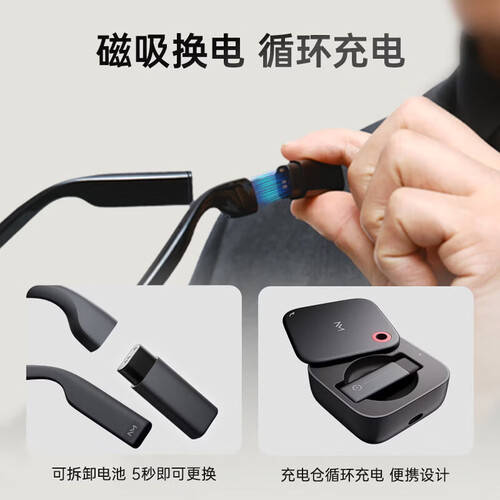 雷鸟与INMOGO3：智能眼镜的未来之选对比评测(图2)