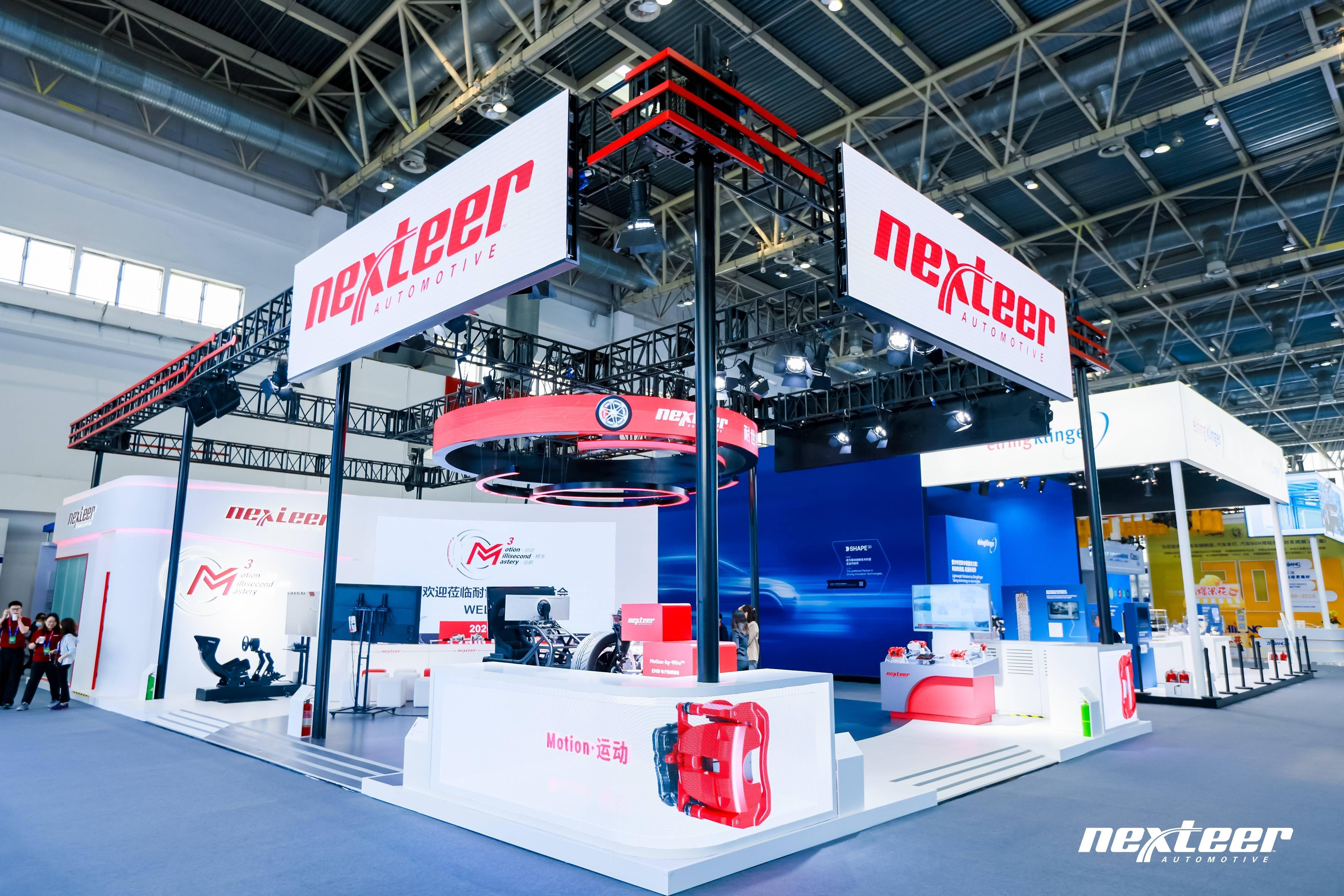 耐世特EMB北京车展闪耀登场全栈式技术赋能高阶自动驾驶新未来(图1)