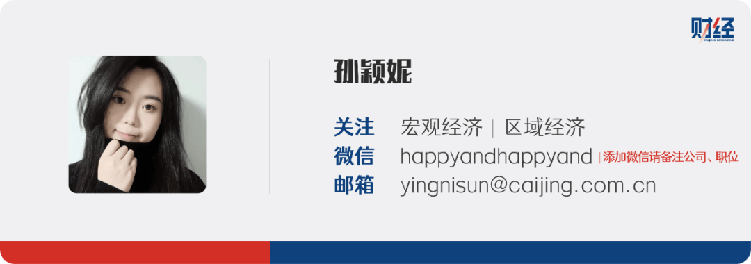 31省份一季度GDP排名生变：谁在上升？谁在下滑？