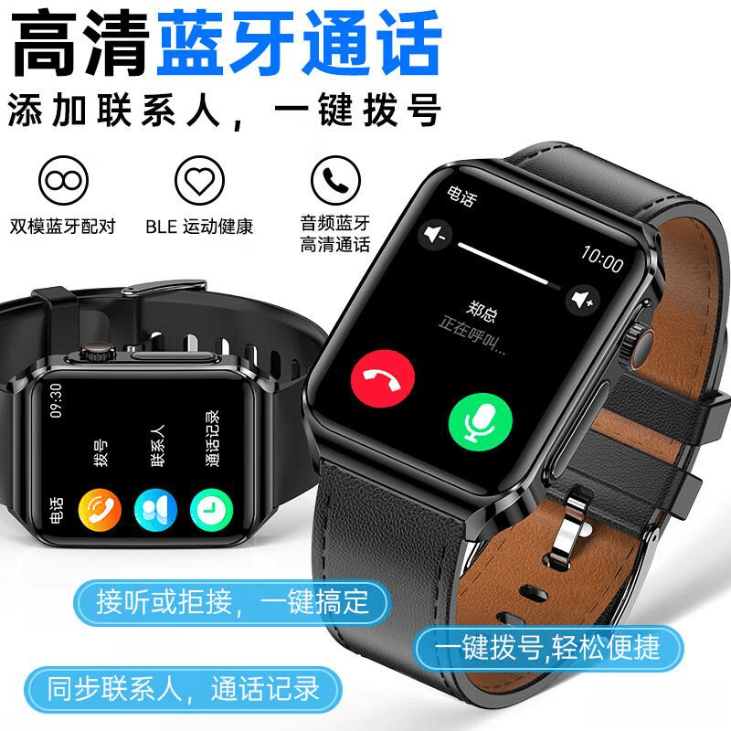 口碑最好的十大智能手表品牌轻松找到适合你的完美腕表(图9)