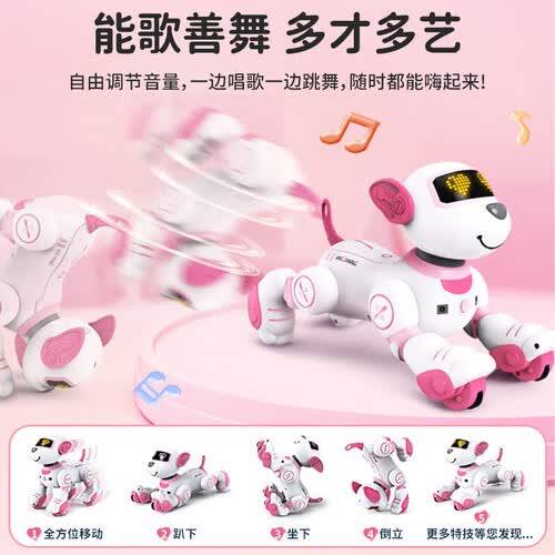 开启智能玩具新时代：JJRC智能机器狗陪伴孩子成长(图1)
