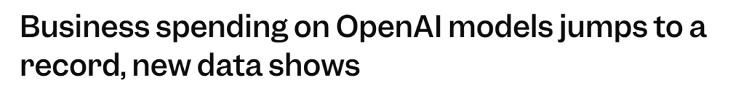 奥特曼急了！OpenAI稳坐三年的王座，刚刚被Anthropic踹下去了