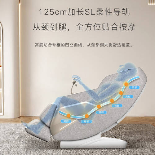 荣耀按摩椅质量揭秘：家用按摩椅的最佳选择与推荐(图3)