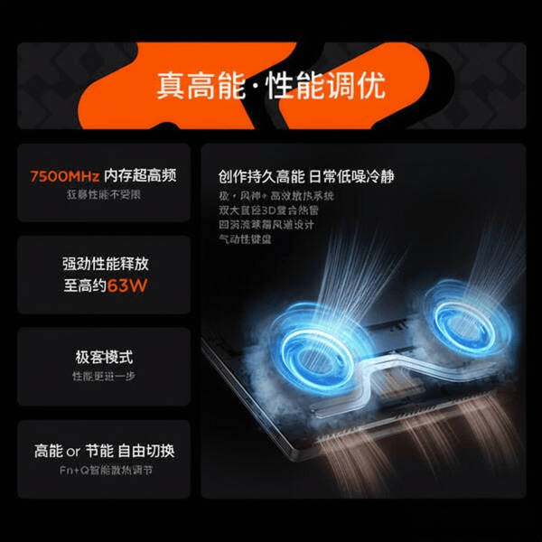 2025年高性能笔记本电脑推荐：七款性能与实用兼备的优选型号(图7)