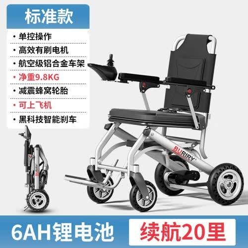 电动轮椅选购指南：三款主流型号深度评测性价比之王揭晓！(图3)