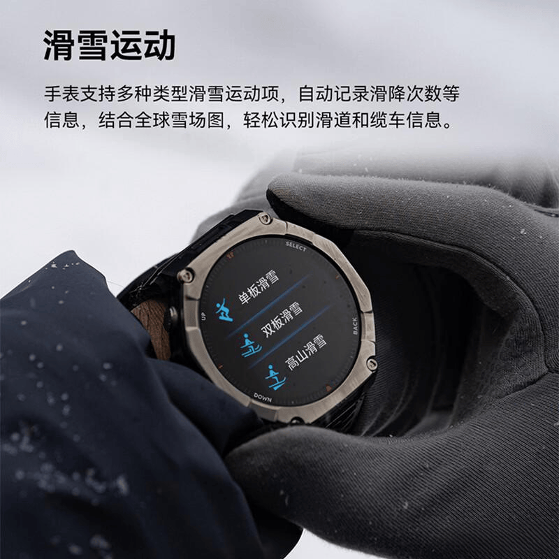 2026年最值得购买的智能手表品牌推荐轻松解决选择难题(图9)