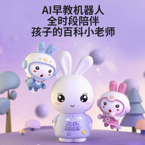 儿童智能玩具推荐：这两款高性价比型号家长们都说好！(图2)