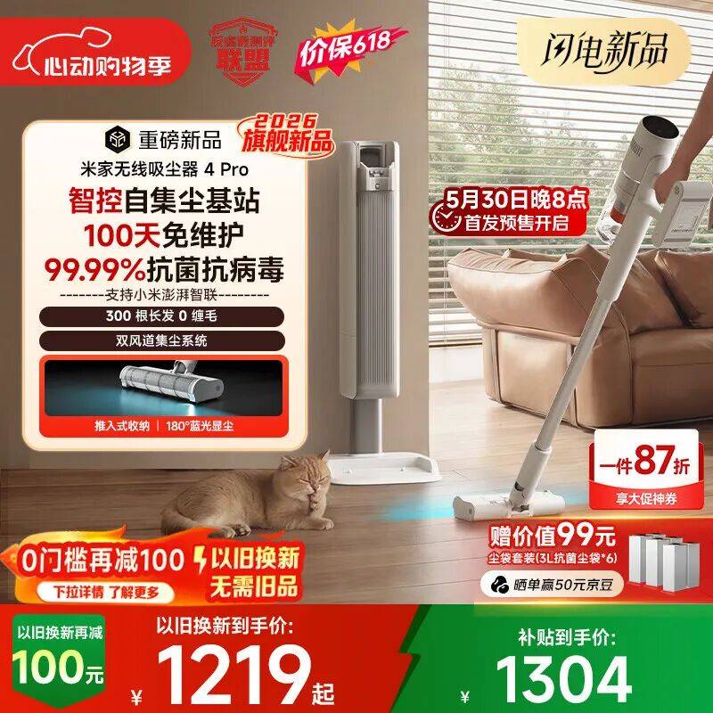文章配图-4
