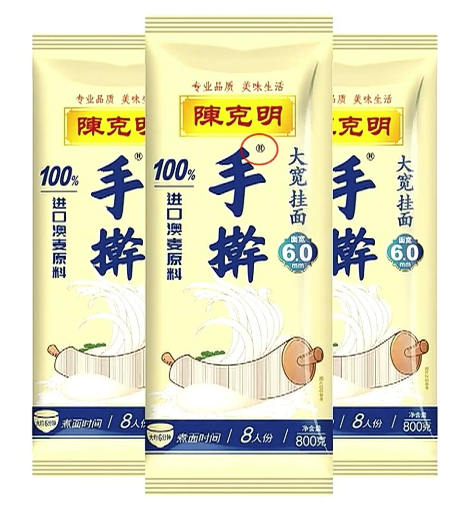 “手擀”并非手擀，只是商标？央视曝光后，知名品牌道歉：深刻反思，采取三方面行动