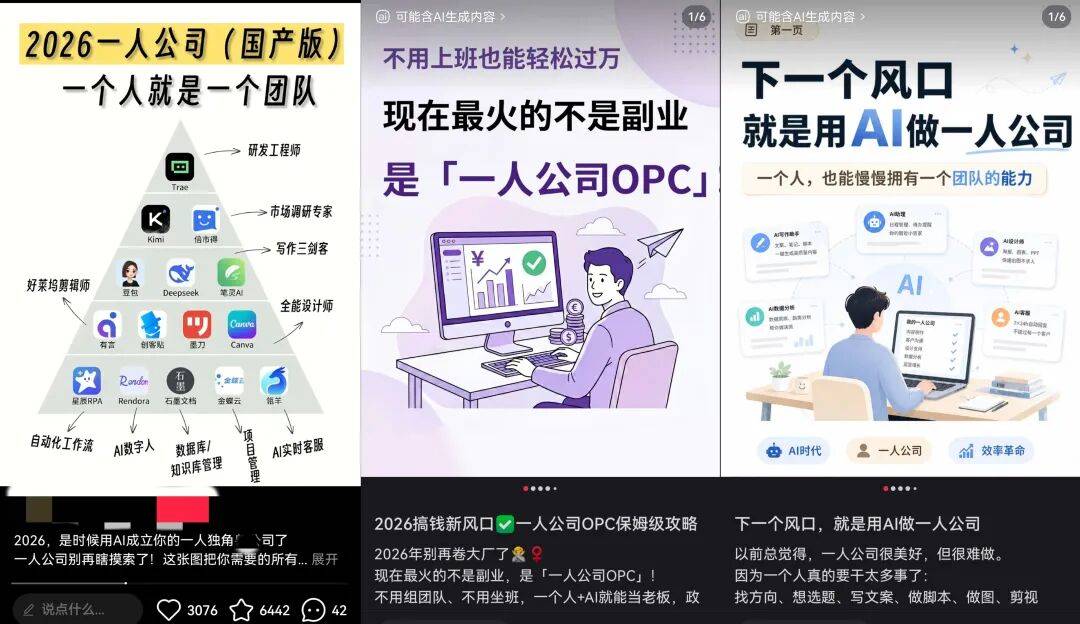 文章配图-8