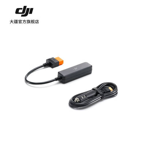 大疆DJIPower车充供电线评测:户外充电的最佳伴侣(图1)