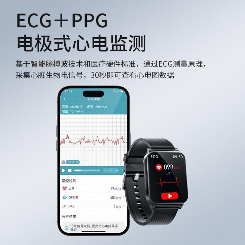 智能手表品牌排名前十：打造完美生活方式的科技伴侣(图9)