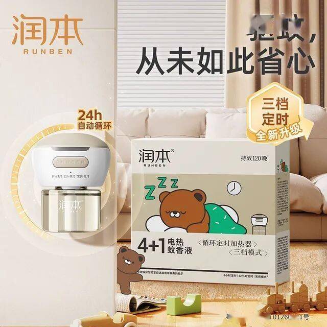 文章配图-3