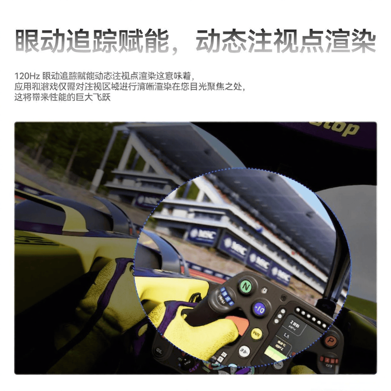 2026年最值得买的VR一体机品牌找最适合你的虚拟现实体验(图9)
