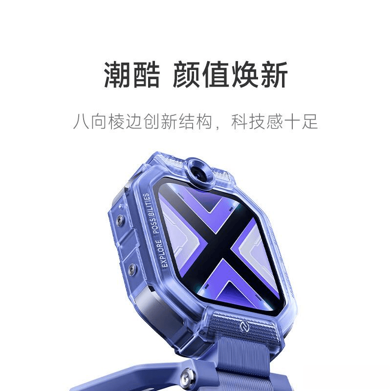 儿童智能手表哪个牌子体验比较好？探索全面功能与实用设计(图2)
